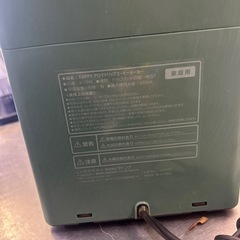 コーヒーメーカーの画像