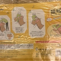 【新品】 ドギーマンハヤシ 猫暖 すわっておひざでポッケブランケット★ひざ掛け
の画像