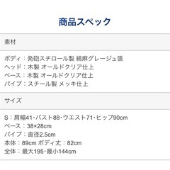美品　定価三万円 メンズトルソー マネキンの画像