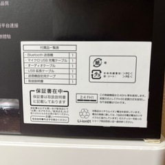 シャープ サウンドパートナー AN-SS1の画像