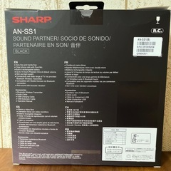 シャープ サウンドパートナー AN-SS1の画像