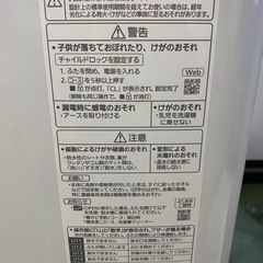 ○東100 2024年製 Panasonic 洗濯機 NA-F5B2 5.0kgの画像