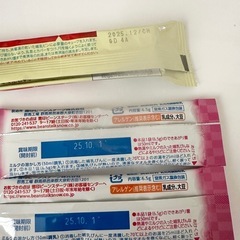 ビーンスターク　すこやか　粉ミルクの画像