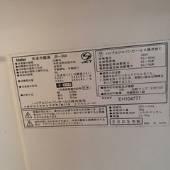 2ドア冷蔵庫の画像