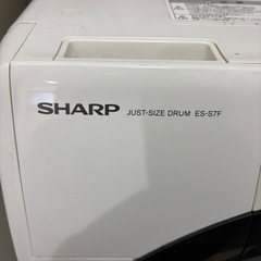 SHARP　ドラム式洗濯機 乾燥機こ壊れの画像