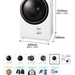 SHARP　ドラム式洗濯機 乾燥機こ壊れの画像