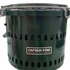 焼き名人 万能七輪 CAPTAIN STAG 水冷式バーベキューコンロ
