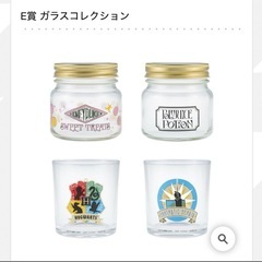 ハリーポッター 一番くじ ガラスコレクション4つセットの画像