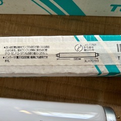 東芝蛍光ランプ　の画像