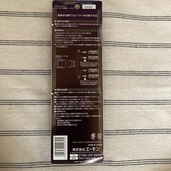 エーモン オーディア スピーカー変換ハーネス 2079の画像