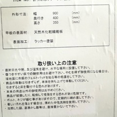 ◆北欧風　白　木製　中古　折りたたみテーブル（ダメージ多め、DIYに！）の画像
