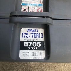 タイヤチェーン　　175/70R 13の画像