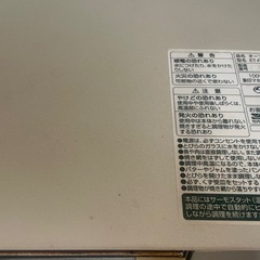象印　トースターの画像
