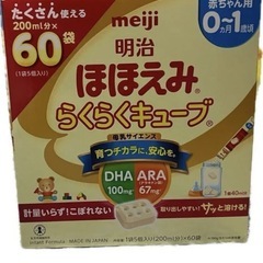 ほほえみらくらくキューブ 60袋