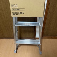 【新品未使用】長谷川工業(Hasegawa) アルミ軽量はしご兼用脚立 天板トレー付 (81cm) RC-09cの画像