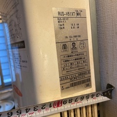 値下げ❗️瞬間湯沸器の画像