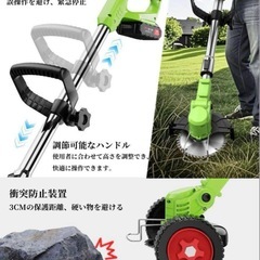 【新品】草刈り機 充電式 高性能 多替刃付 バッテリー補助ホイール 伸縮可 角度調整の画像
