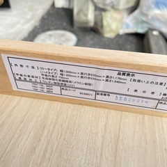 値下げ！
学習机の画像