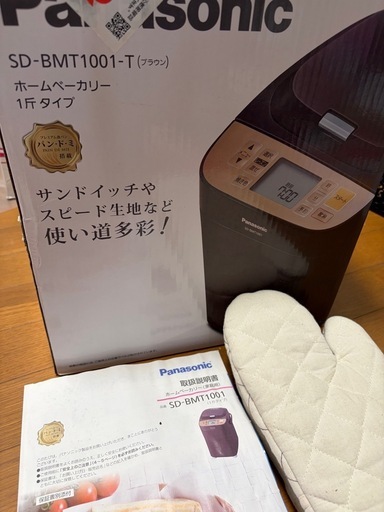 Panasonic ホームベーカリー