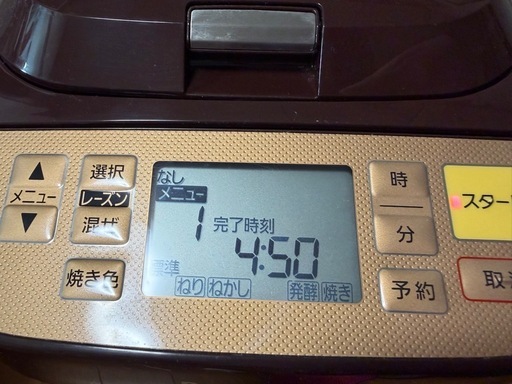 Panasonic ホームベーカリー