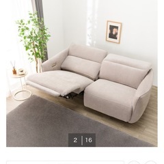 3人掛け電動布張りリクライニングソファ(LE09 2M LGY)ニトリ　2025年１月購入品の画像