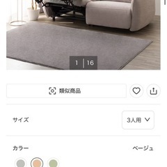 3人掛け電動布張りリクライニングソファ(LE09 2M LGY)ニトリ　2025年１月購入品の画像