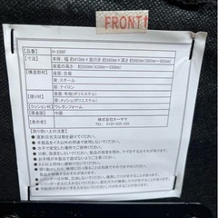 メッシュオフィスチェアの画像