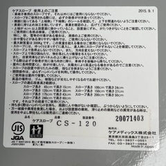 ケアメディックス ケアスロープ 【CS-120】 耐荷重300kg 長さ120cm×幅70cm　介護用品 段差 車いす 折りたたみ 段差 介護 看護 福祉 スロープの画像