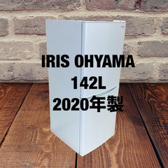 中古家電セット(冷蔵庫 IRISOHYAMA 142L 2020年製 KRSD-14A-W 洗濯機 AQUA 6kg 2024年製 AQW-S6P(W))の画像
