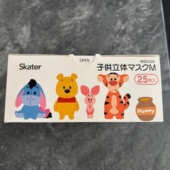 新品　子ども立体マスク　プーさんの画像