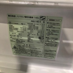 足片方無し　無印良品　140L 2018年製　冷蔵庫の画像