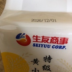 あわ　粟　 黄小米 400 gの画像