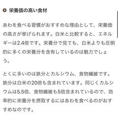 あわ　粟　 黄小米 400 gの画像