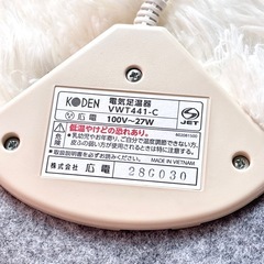 フットウォーマー 電気保温器 電気 アンカ 冷え性 ホットカーペット の画像