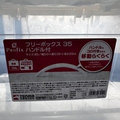 プラケースの画像