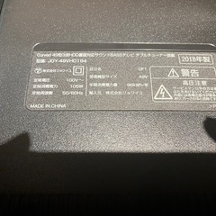 ［お話し中］ジャンク49型液晶テレビ　の画像