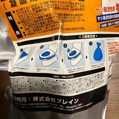非常用トイレの凝固剤の画像