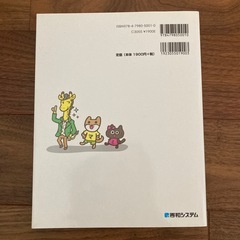 これならわかる! Excel VBA入門講座の画像