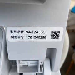 Panasonic7キロ洗濯機の画像