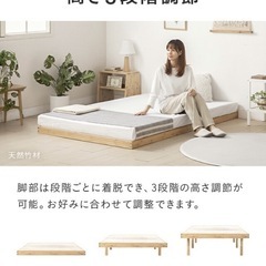 ベッドフレームの画像