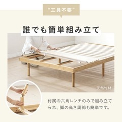 ベッドフレームの画像