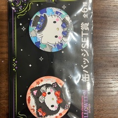 Happyくじ 缶バッチ(サンリオ)の画像