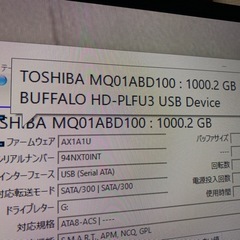 外付け ハードディスク 1000GB バッファロー 1TB ポータブルHDDの画像