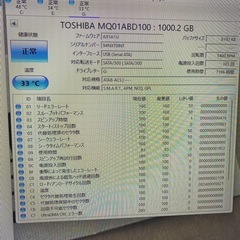 外付け ハードディスク 1000GB バッファロー 1TB ポータブルHDDの画像
