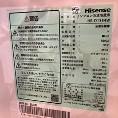 【ジモティー割】ハイセンス 2025年製 冷蔵庫（ID1324）の画像