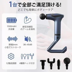 【新品】筋膜リリースガン マッサージ ハンディガン パワフル 背中 腰 ベルト付き 長柄の画像