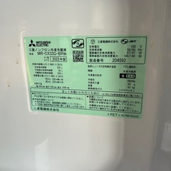 三菱電機冷凍冷蔵庫の画像