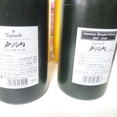 値引きしました★未開栓ウイスキー★戸河内★３本の画像