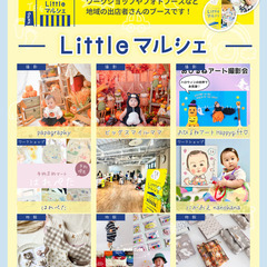 10/22（水）ママハピＥＸＰＯ＠ららぽーと新三郷 - イベント
