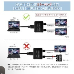 新品！Avedio Links HDMIスプリッター JPAL6048HEIの画像